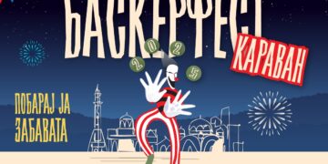 15 години Баскерфест – уличната магија тргнува на пат низ Македонија